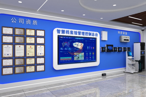 如何確保數字檔案室的恒溫恒濕設備在檔案室長期穩定運行,其維護要點有哪些? 如何確保數字檔案室的恒溫恒濕設備在檔案室長期穩定運行,其維護要點有哪些?